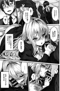 COMIC BAVEL 2016-02