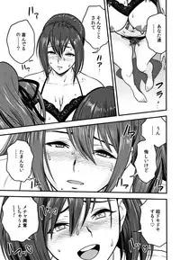 [Tatsunami Youtoku] Dankon Sousai -Hitozuma Kyoushi ga Netorareru made no Kiroku-