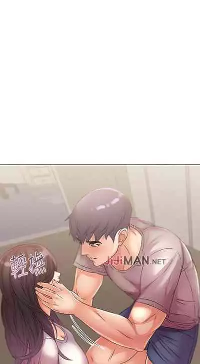 【周三连载】超市的漂亮姐姐（作者：北鼻&逃兵） 第1~42话