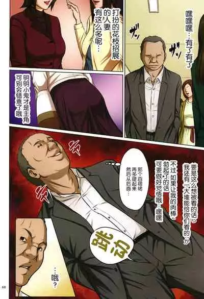 Karamitsuku Shisen