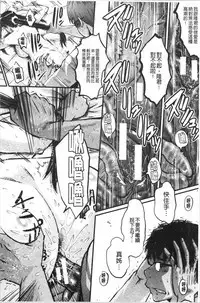 Bokuno Kanojo ga Kusogaki ni Netorareta Hanashi