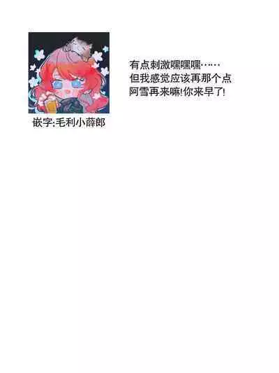 [Yukichi] Hentai Ikemen Yuurei ni Maiban Osowarete imasu. | 每晚被變態帥哥幽靈襲擊. 1-8 [Chinese] [莉赛特汉化组]
