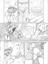 [Zabon no Kai (Various)] ZABON 8 (Various)
