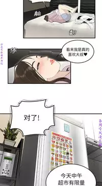 性爱百分百   完结 【中文】