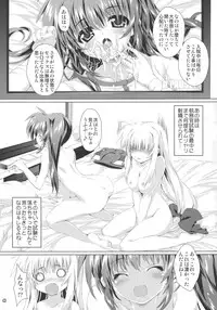 (C85) [Magic Private Eye (Mitsuki Mantarou)] SUMMARY VERSION 3 (Various)