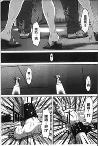 [Ueno Naoya] Hamekano Chijo to Retsujou Diary - Diary of Slut & Inferiority | 戳插女友 痴女與劣情的淫亂日記 [Chinese]