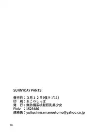 [Muboubi-kei Touhatsu Kyonyuu Bishoujo (Miton)] SUNNY DAY PANTS! (Love Live!) [Chinese] [沒有漢化] [Digital]