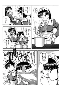 [Satou Chagashi] 24-jikan o Goshujin-sama ni Sasagu ~Nikuman Shimai to Doukyo o Hajimetemita~