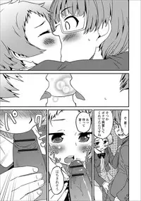 [Anthology] Gekkan Web Otoko no Ko-llection! S Vol. 13 [Digital]