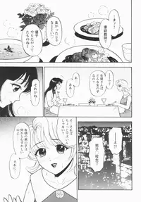 [Eru Labo] Inana Noshizuku - A Drop Of Love Juice