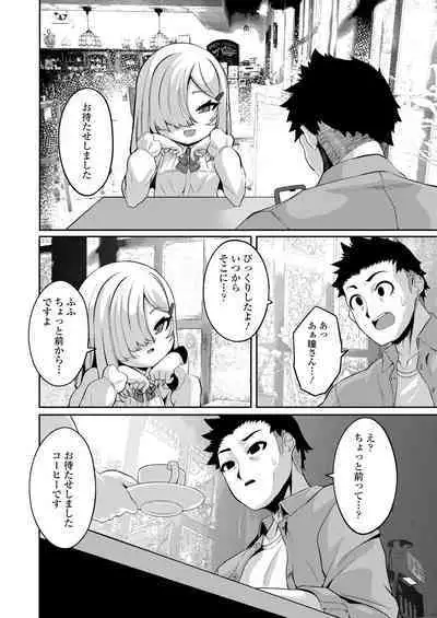 Towako 13