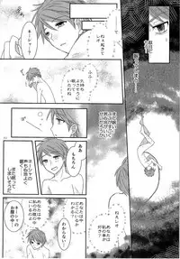 (C92) [TSF no F (Various)] TSF no F no Hon Sono 3 no Ge