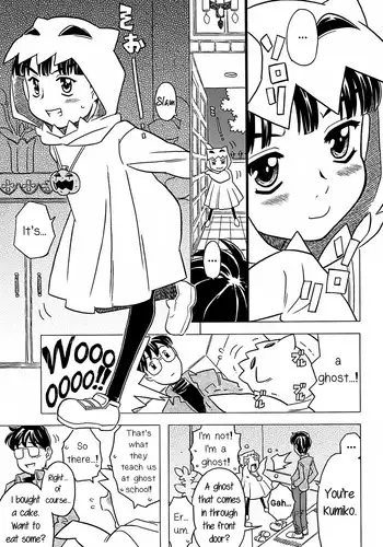 [Intoku.info (Endou Hiroto)] Shishunki no Sister wa Moteamashiteru kara Otokonoko o Manabitai♥ [Digital]
