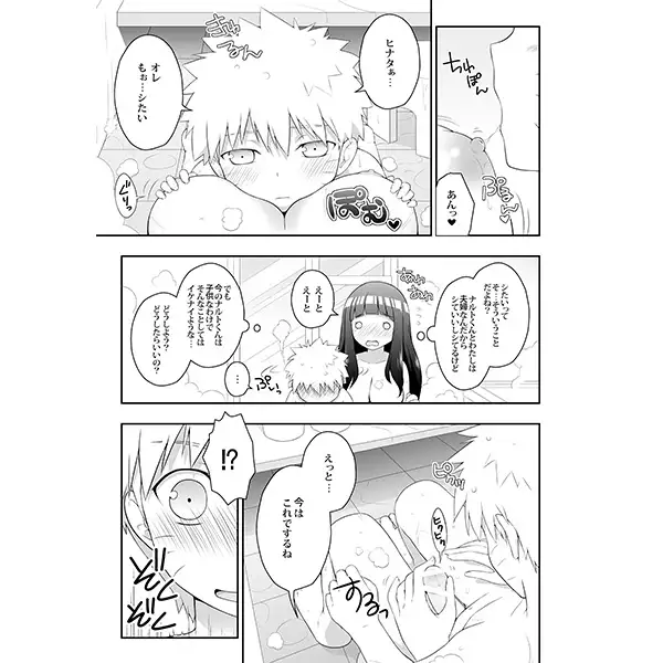 Milk Cream 【トートバッグ付き】