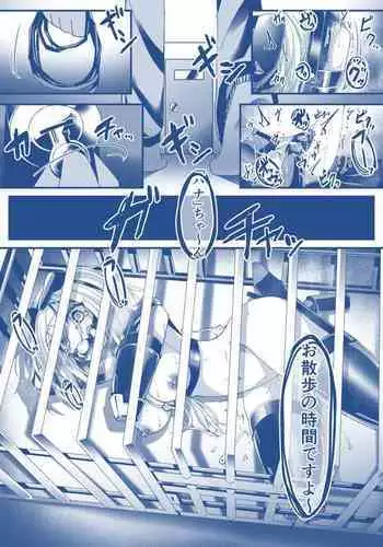 海贼王最强的乌塔也 逃不过被轮奸的命运，后有茵蒂克丝跟妖尾彩蛋