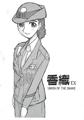 [Turi_sasu]Bocchi de shinda ore ga bishoujo naasu ni natta hanashi | 孤苦伶仃的我离世后变成美少女护士的故事 [Chinese] [四等两足牲口个人汉化]