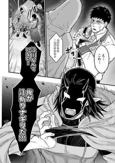 Hitori Ecchi xxx Futari Ecchi