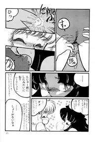 [Hibiki Jun] Big Sworder