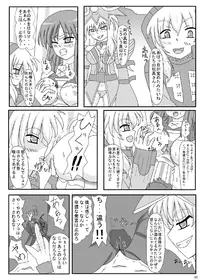 [ケンタッキーブサイクチキン] FUTANARYEARTHZERO