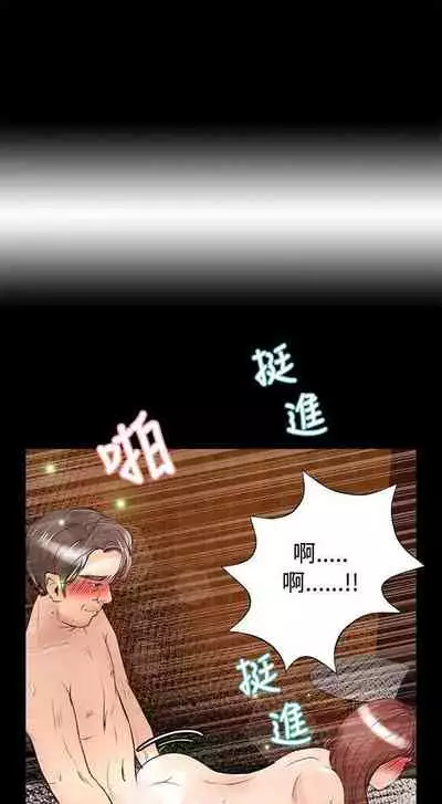 叢林愛愛法則 1-49