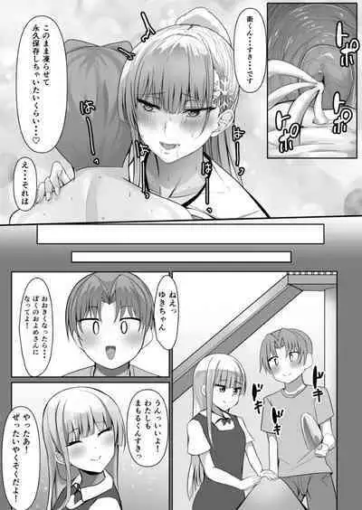 Sono Tenkousei, Yuki Onna Shikamo Hatsujouki.