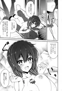 (C94) [MIX-EDGE (Arui Ryou)] Yunyunyunyun shiyou! (Kono Subarashii Sekai ni Syukufuku o!)