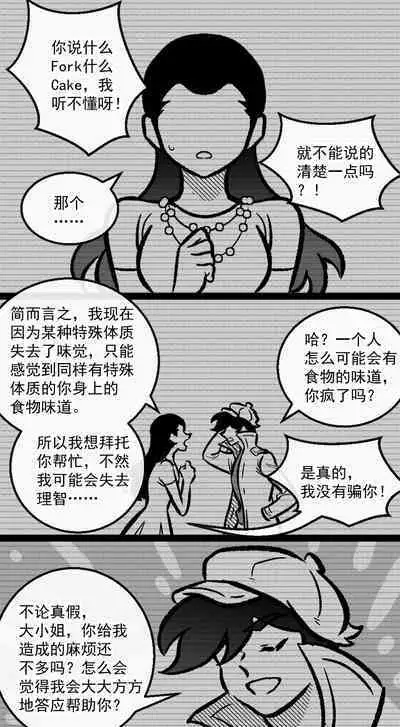 黎明夜船
