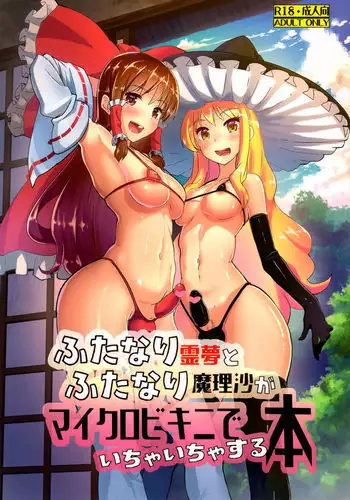 KNH : 巨乳の人妻を犯しちゃうお話し。