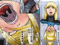 [Berugamotto] Goumon Houkoku FILE2 Nikutai Kaizou (Metroid) [Chinese] [有条色狼汉化]