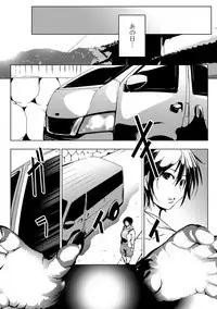 Hitozuma Kyonyuu Netorare Acmex - married woman NTR acméx