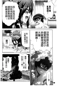 [DISTANCE] Anekomori Melonbooks Shousasshi l 淫姐宅在家 + melonbooks特典 [Chinese]