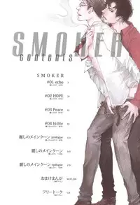 [Inoue Satoh] Smoker