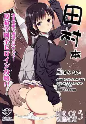 [Ikusu] Watashi ga Kimashita no wa dou Kangaete mo Senpai ga Warui! | No Matter How You Look At It, It's Senpai's Fault that I Came! (It's Not My Fault That I'm Not Popular) [English] =LWB=