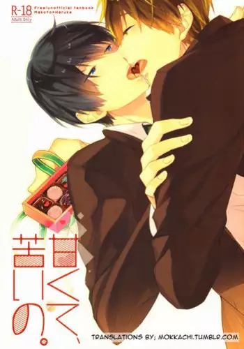 (SC62) [CrashRush (Gesshi)] Amakute, Nigai no. (Free!) [English] [Mokkachi]