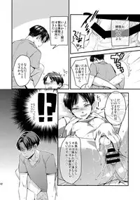 (C92) [ALT (tacky)] L×EZCS #02 -Rivaire Zetchoushuu 02- (Shingeki no Kyojin)