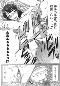 COMIC Shingeki 2011-05