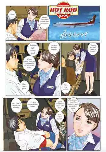 朝の服装検査