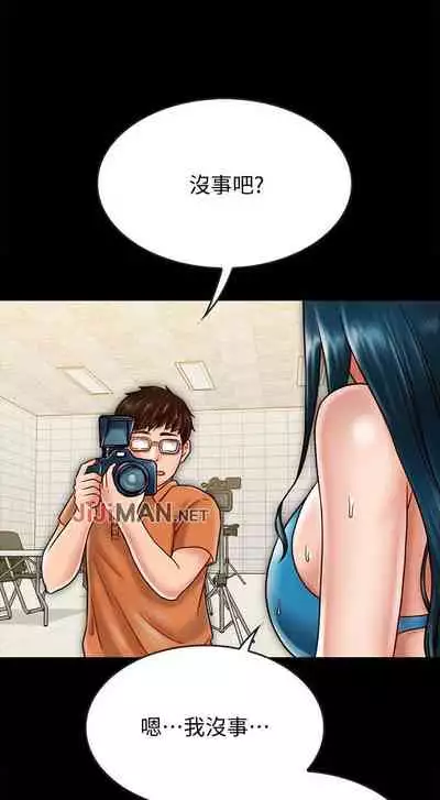 【周日连载】同居密友（作者：Pb&無業遊民） 第1~26话