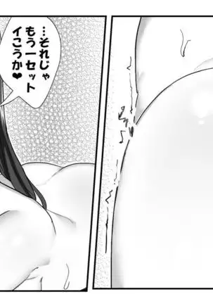 e-rn fanbox short love live doujinshi collection