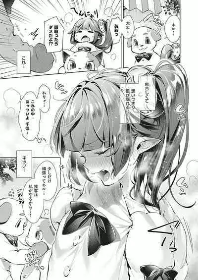 Yokubou Pandora Yokubou 1-27