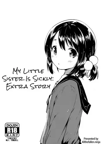 (C92) [squeezecandyheaven (Ichihaya)] Imouto wa Amnesia close | My Little Sister Has Amnesia - close (Shoujo no A ~squeezecandyheaven Soushuuhen~) [English] [ATF]