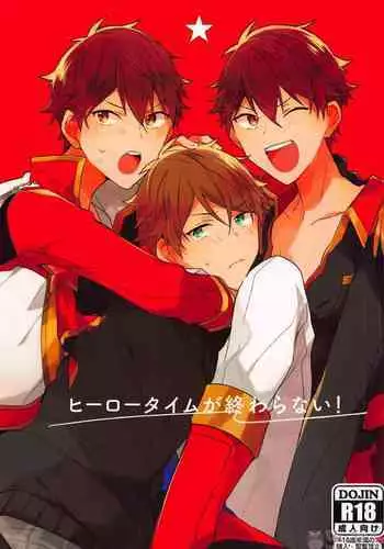 [Anamuan (Meow)] Gokkoasobi