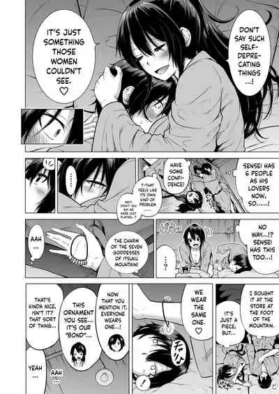 [Akatukiya (Akatuki Myuuto)] Nanaka no Rakuen 2 ~Inaka no Gakkou de Bishoujo Harem♥️~ Onsen de Araikko Hen | Nanaka's Paradise 2 ~A School in the Countryside with a Harem of Beautiful Girls♥️~ Washing in the Hotspring [English] [Clog]