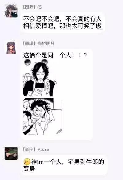 [Kijima Hyougo] Shigatsu Kissa no Himitsu no Jiken-bo | 四月咖啡馆的神秘事件簿 1-5  [Chinese] [拾荒者汉化组] [Digital]