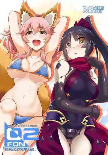 [Once Only (Nekoi Hikaru)] FACTORY OF NEKOI 02 Danzou to Tamamo no Soapland (Fate/Grand Order) [Chinese] [九二一再臨漢化組] [Digital]