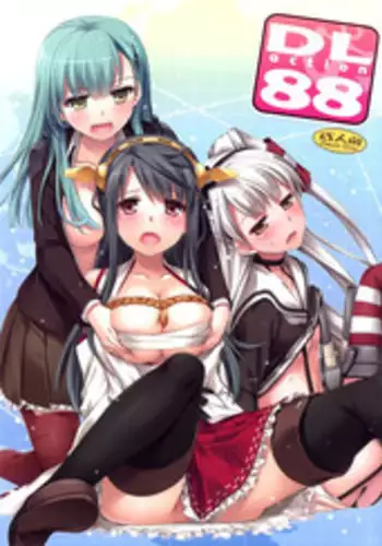 (C86) [Digital Lover (Nakajima Yuka)] D.L. action 88 (Kantai Collection -KanColle-) [English] {doujin-moe.us}