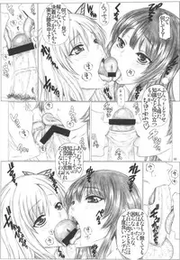 (COMIC1☆6) [AXZ (Kutani)] Angel's stroke 61 Real juu wa Gom o Tsukawanai! (Boku wa Tomodachi ga Sukunai)