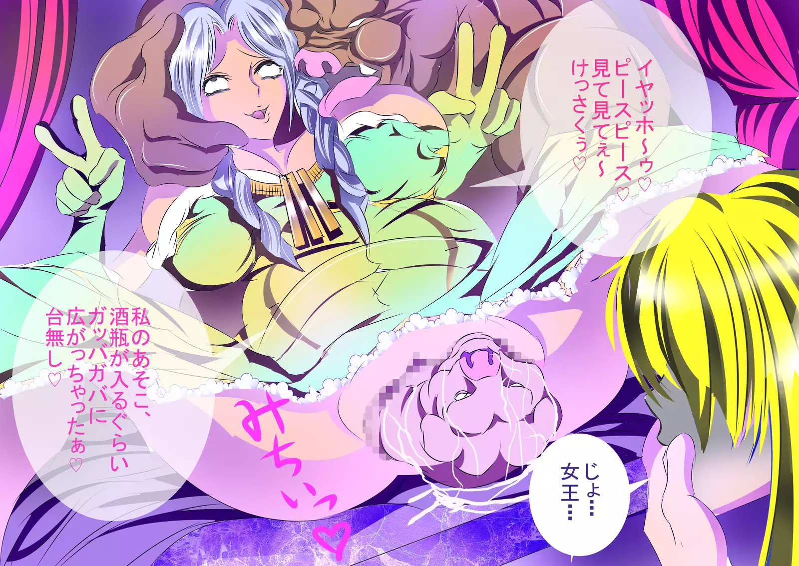 Onna dake no Oukoku ni Orc no Gun ga Daikoushin ~Kui Chirakashi~