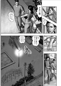 [Horie Tankei] Haha no Himitsu | Secret of Mother Ch. 1-39