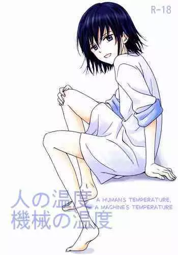おっぱいに負けてしまうマスター